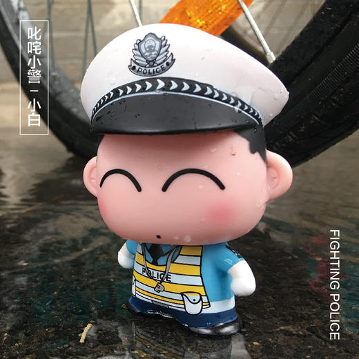 【叱咤小警】车载手办小警摆件 小欣漫画 卡通礼品小白 商品图0