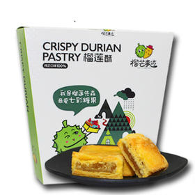 榴芒事迹 榴莲酥250g