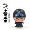 【叱咤小警】车载摆件 特警卡通玩偶手办 原创警署礼品 商品缩略图0