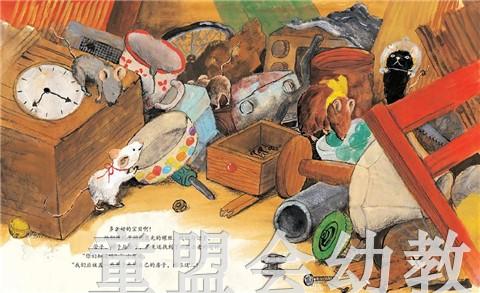 蒲蒲兰 5只好老鼠-造房子 田代千里 3-4-5-6岁儿童读物 正版 商品图4