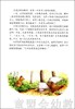 海豚 小棕熊的梦 湖北美术出版社 商品缩略图2