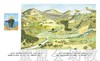 蒲蒲兰 爸爸的村庄 克莱尔·A·尼维拉 3-4-5-6岁 正版 商品缩略图2