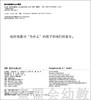 海豚 幼儿第一套哲学启蒙绘本：老师,我为什么要上学？湖北少儿社 商品缩略图1