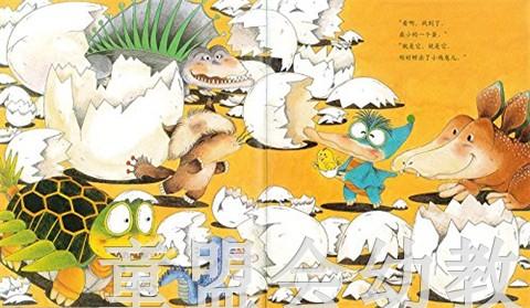 蒲蒲兰 啊呜大嘴狼的故事 木村泰子 3-4-5-6岁儿童读物 正版 商品图3