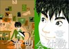 海豚 没有鸟儿的天空 湖北美术出版社 商品缩略图1