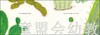 海豚绘本花园：抱抱我（精装）长江少年儿童出版社 商品缩略图1