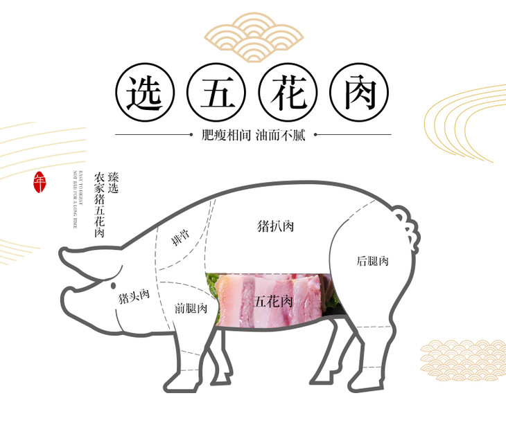 仙居特产农家自制咸肉土猪肉腊笃鲜400g腌肉