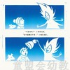 海豚 绘本花园：雪精灵（精）湖北美术出版社 商品缩略图3