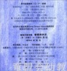 蒲蒲兰 爸爸的村庄 克莱尔·A·尼维拉 3-4-5-6岁 正版 商品缩略图1