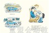 蒲蒲兰 本吉坐船去旅行 玛格丽特布罗伊·格雷厄姆 3-4-5-6 正版 商品缩略图3