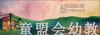 海豚 一棵大树的旅行 长江少年儿童出版社 商品缩略图3