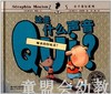 海豚 这是什么声音 湖北美术出版社 商品缩略图0