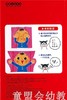 蒲蒲兰 躲猫猫系列 亘理睦子 3-4-5-6岁儿童读物 正版 商品缩略图4