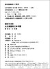 蒲蒲兰 从百草园到三味书屋 鲁迅 3-4-5-6岁儿童读物 正版 商品缩略图2
