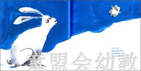 海豚 小白学发声 湖北少年儿童出版社 商品图2