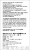 蒲蒲兰 迈克马力甘和他的蒸汽挖土机  二十一世纪出版社 商品缩略图1