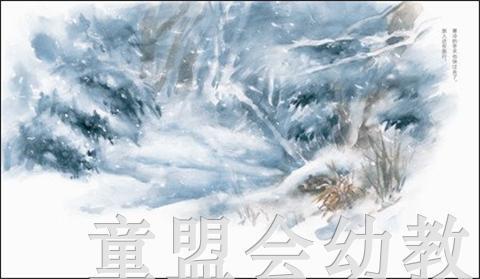 海豚 心喜阅绘本馆：樱花明年会再开（精） 长江少年儿童出版社 商品图3