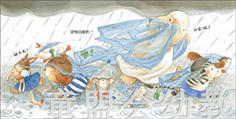 蒲蒲兰 卜卜熊的雨衣 程丽 3-4-5-6岁儿童读物 正版 商品图4