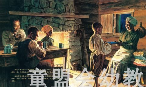 海豚 最想做的事 湖北少年儿童出版社 商品图3