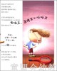 海豚 没有做不到的事 湖北美术出版社 商品缩略图3