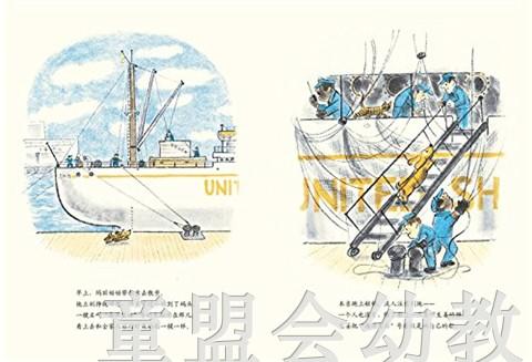 蒲蒲兰 本吉坐船去旅行 玛格丽特布罗伊·格雷厄姆 3-4-5-6 正版 商品图4