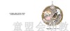 蒲蒲兰 超级大笨猫前传 吉乐·巴士莱 3-4-5-6岁 正版 商品缩略图1
