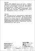 蒲蒲兰 本吉和鹦鹉 玛格丽特·布罗伊·格雷厄姆 3-4-5-6岁 正版 商品缩略图1