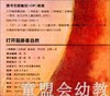 海豚 打开画册看自然 长江少年儿童出版社 商品缩略图1
