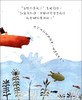 海豚 雪地里的脚印 湖北美术出版社 商品缩略图4