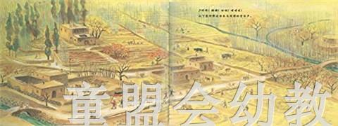 蒲蒲兰 村里来了马戏团 小林丰 3-4-5-6岁儿童读物 正版 商品图4