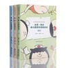 主题·融合幼儿园区域活动设计 小中大班 南京师范大学出版社 商品缩略图0