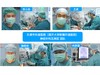Top-07-颅眶沟通肿瘤联合切除术 商品缩略图0