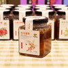 榴芒事迹 桂花蜜酱200g 商品缩略图0