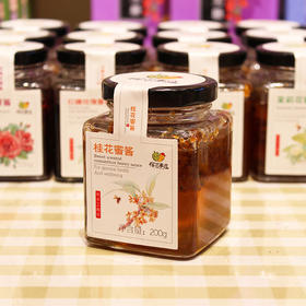 榴芒事迹 桂花蜜酱200g