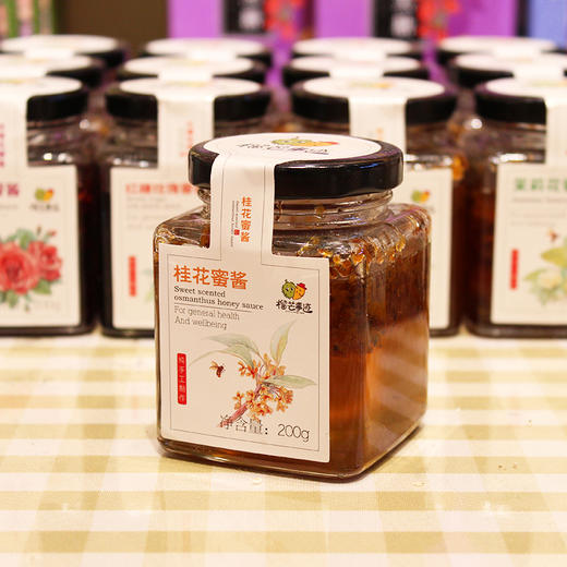 榴芒事迹 桂花蜜酱200g 商品图0