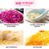 榴芒事迹 茉莉花蜜酱200g 商品缩略图2