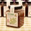 榴芒事迹 茉莉花蜜酱200g 商品缩略图0