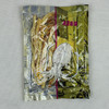 南港渔铺 目鱼条150g 商品缩略图0
