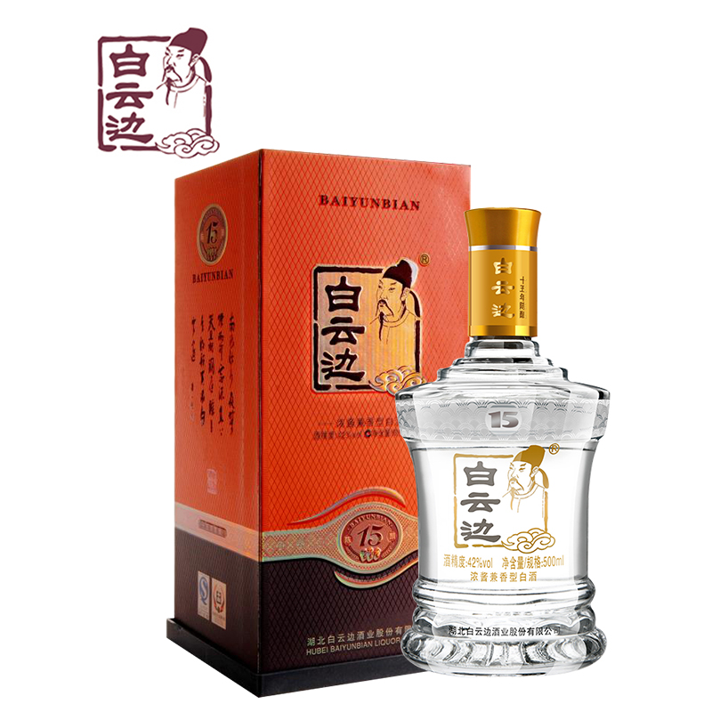 42°十五年陈酿白云边酒-南宁站