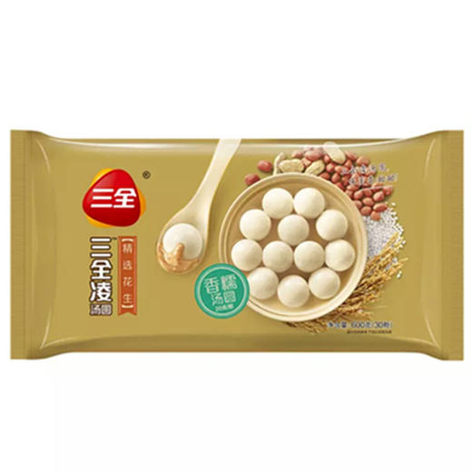 三全凌精选花生汤圆600g 商品图0