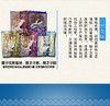 南港渔铺 鳕鱼片150g 商品缩略图4