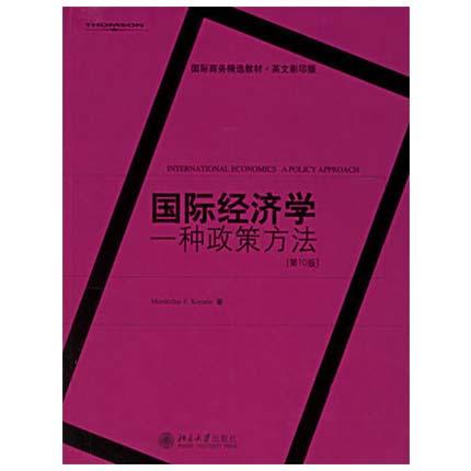 国际经济学  一种政策方法  第10版  克雷尼（Kreinin,M.E）  北京大学出版社  9787301116746 商品图0