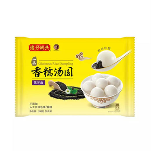 湾仔码头黑芝麻汤圆538g/袋 商品图0
