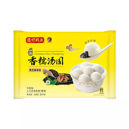 湾仔码头黑芝麻核桃汤圆538g 商品图0