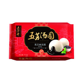 五芳斋黑芝麻汤圆960g