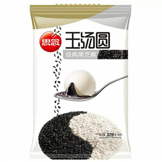 思念经典黑芝麻玉汤圆320g 商品图0