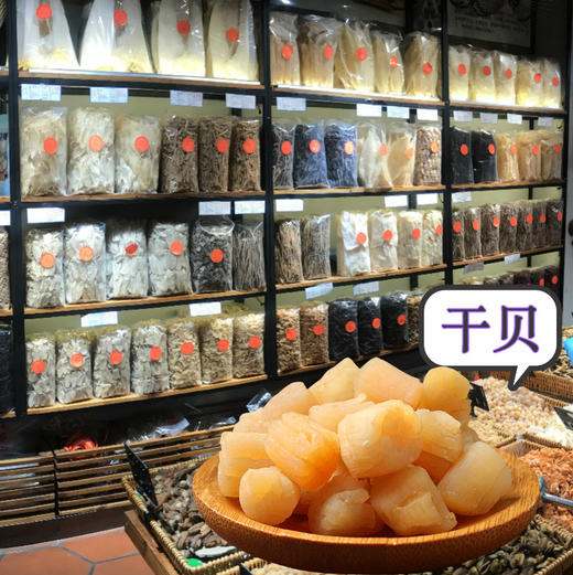 特惠100斤 手慢无 散装干贝（小）500g 商品图2