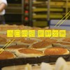 榴芒事迹 现烤椰子饼150g 商品缩略图2