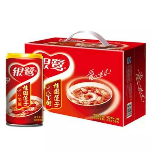 【食品】银鹭桂圆八宝粥360g/罐 商品图1