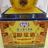 贵州茅台集团  白金原浆酒VIP封坛52度  500ml/瓶礼盒装 商品缩略图2